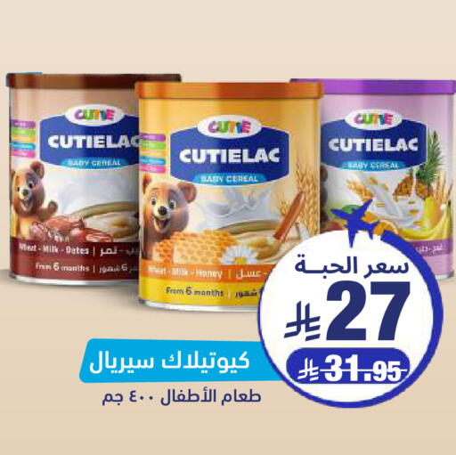 available at United Pharmacies in KSA, Saudi Arabia, Saudi - Tabuk