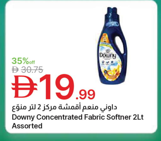 available at جمعية الامارات التعاونية in الإمارات العربية المتحدة , الامارات - دبي