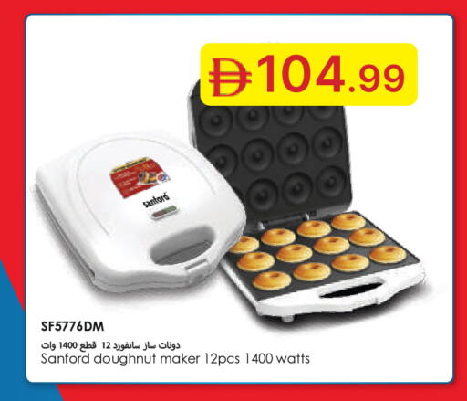 available at Emirates Co-Operative Society in UAE - Dubai