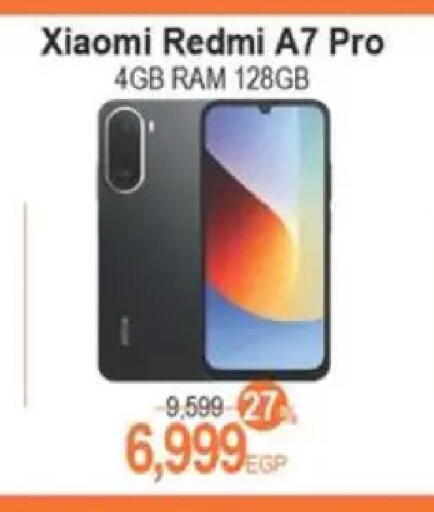 available at سبينس in Egypt - القاهرة
