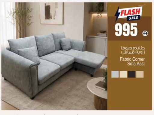 available at Ansar Mall in UAE - Sharjah / Ajman