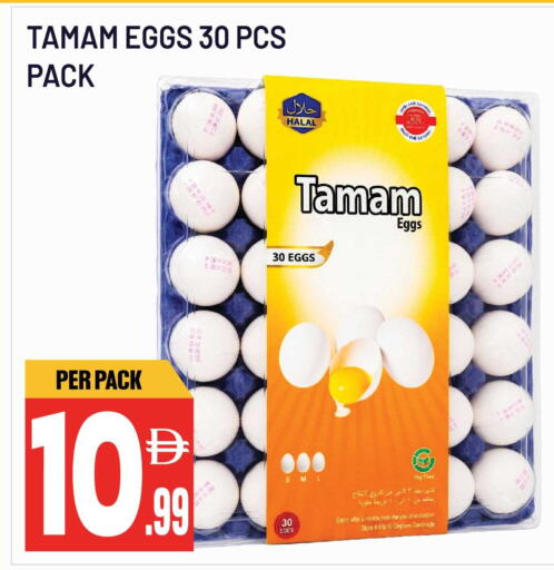 available at Dream Land in UAE - Sharjah / Ajman