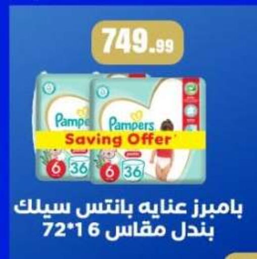 available at MartVille in Egypt - Cairo