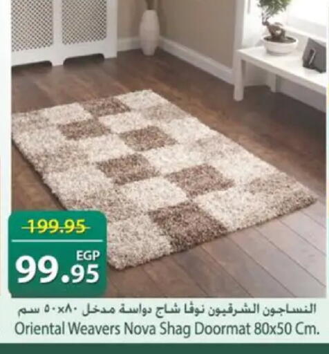 available at سبينس in Egypt - القاهرة