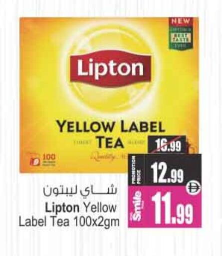 available at Ansar Mall in UAE - Sharjah / Ajman