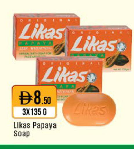 Papaya available at ويست زون سوبرماركت in الإمارات العربية المتحدة , الامارات - دبي