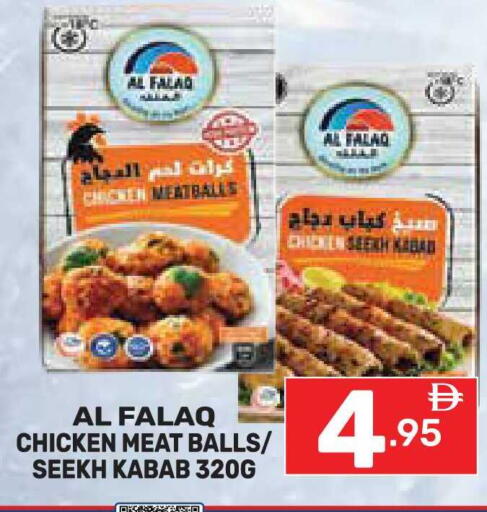 available at Dream Night hypermarket in UAE - Dubai