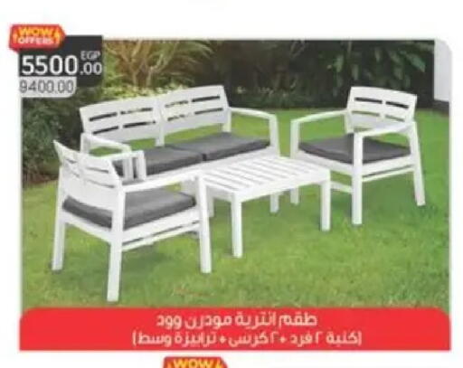 available at سبينس in Egypt - القاهرة