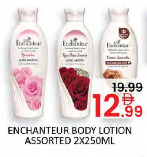 available at Al Madina  in UAE - Dubai