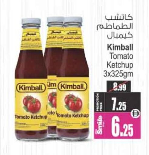 Tomato available at Ansar Mall in UAE - Sharjah / Ajman