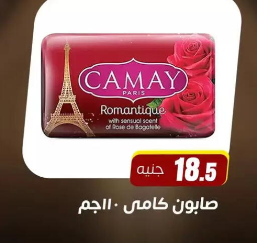 available at Ghallab Market in Egypt - Cairo