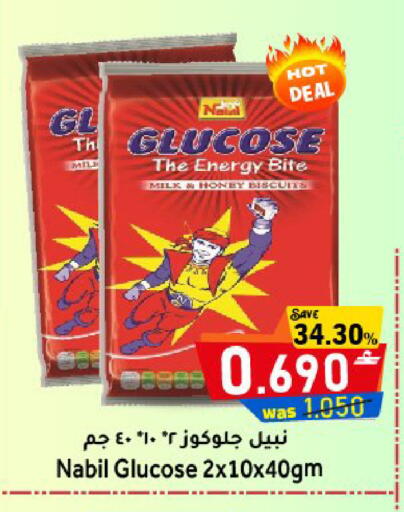 available at Al Muzn Shopping Center in Oman - Muscat