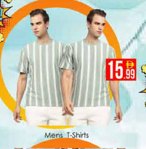 available at AIKO Mall and AIKO Hypermarket in UAE - Dubai