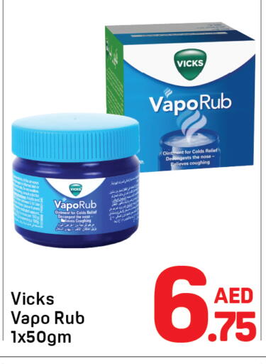 available at Day to Day Department Store in UAE - Sharjah / Ajman