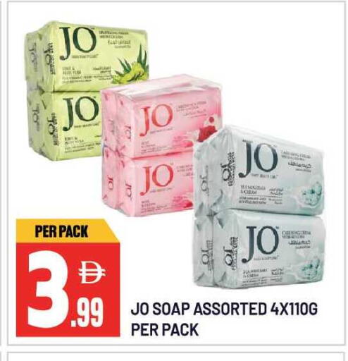 available at Dream Land in UAE - Sharjah / Ajman