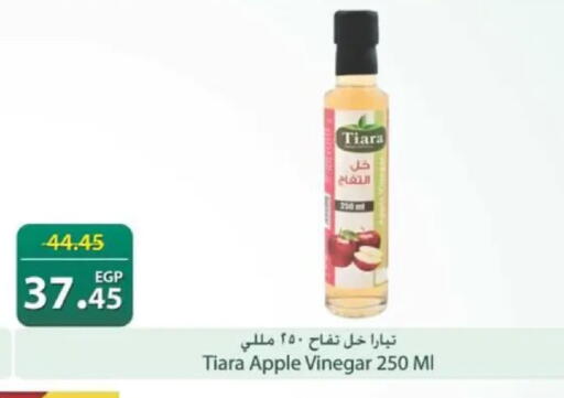 Apple available at سبينس in Egypt - القاهرة