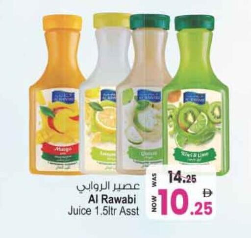 available at Ansar Mall in UAE - Sharjah / Ajman