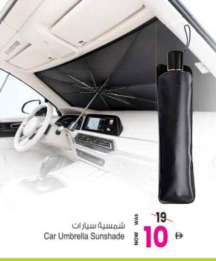 available at Ansar Mall in UAE - Sharjah / Ajman
