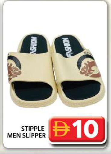 available at جراند هايبر ماركت in الإمارات العربية المتحدة , الامارات - دبي