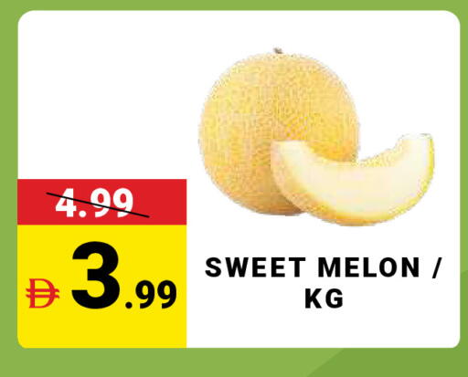 Melon available at مدهور سوبرماركت in الإمارات العربية المتحدة , الامارات - دبي