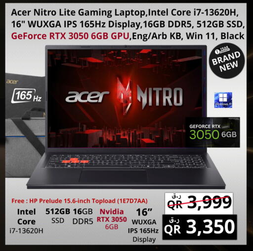 available at Prestige Computers in Qatar - Doha