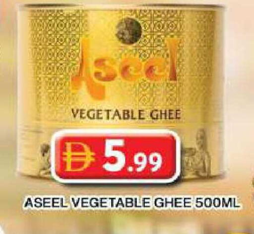 available at جراند هايبر ماركت in الإمارات العربية المتحدة , الامارات - دبي