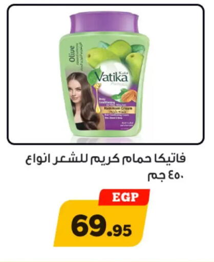 available at أولاد رجب in Egypt - القاهرة