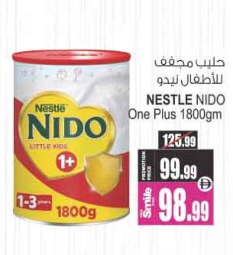 available at أنصار جاليري in الإمارات العربية المتحدة , الامارات - دبي