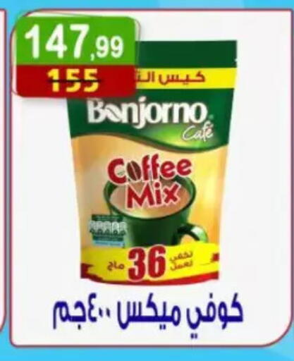 available at هايبر النسر in Egypt - القاهرة