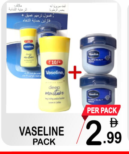 available at جفت بوينت in الإمارات العربية المتحدة , الامارات - دبي