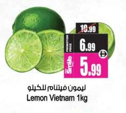 Lemon from Vietnam available at Ansar Mall in UAE - Sharjah / Ajman