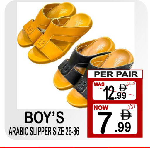 available at جفت بوينت in الإمارات العربية المتحدة , الامارات - دبي
