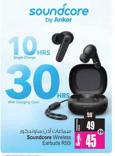 available at Ansar Mall in UAE - Sharjah / Ajman