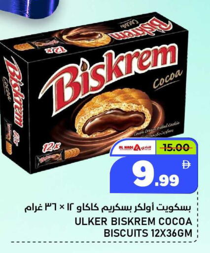 available at النادي هايبرماركت in الإمارات العربية المتحدة , الامارات - الشارقة / عجمان