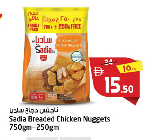 available at Safari Hypermarket in UAE - Sharjah / Ajman