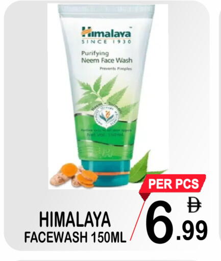 available at جفت بوينت in الإمارات العربية المتحدة , الامارات - دبي