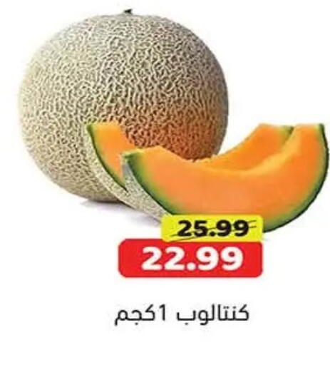 available at Green Hypermarket in Egypt - Cairo