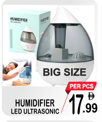 available at جفت بوينت in الإمارات العربية المتحدة , الامارات - دبي