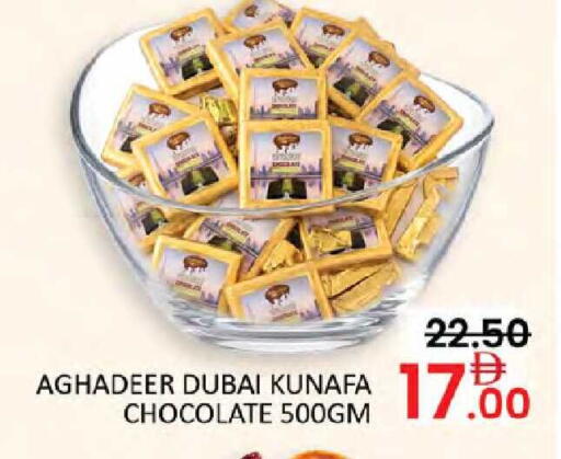 available at Al Madina  in UAE - Dubai