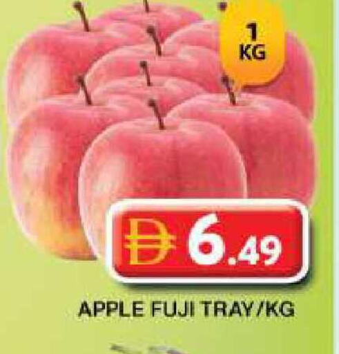 Apple available at جراند هايبر ماركت in الإمارات العربية المتحدة , الامارات - دبي