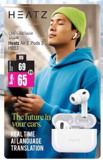 available at Ansar Mall in UAE - Sharjah / Ajman