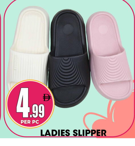 available at مركز الخصومات سنترو in الإمارات العربية المتحدة , الامارات - الشارقة / عجمان