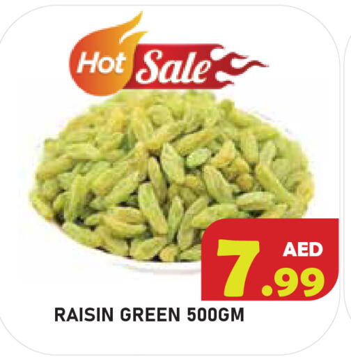 available at سنابل بني ياس in الإمارات العربية المتحدة , الامارات - أم القيوين‎