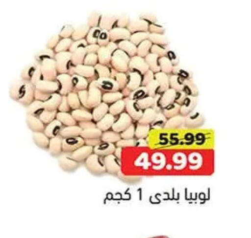 available at جرين هايبر ماركت in Egypt - القاهرة