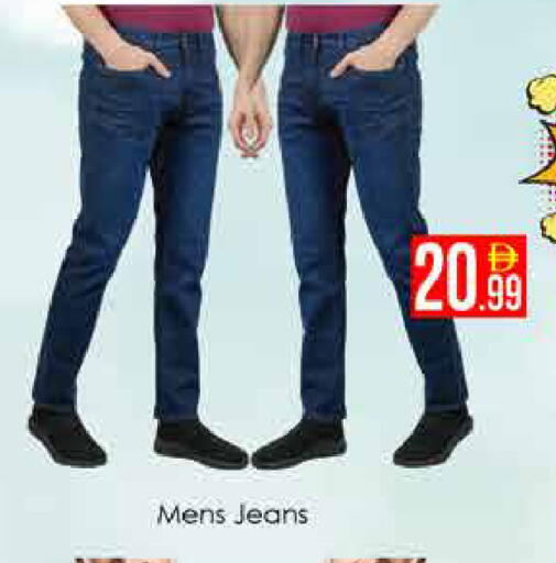 available at AIKO Mall and AIKO Hypermarket in UAE - Dubai