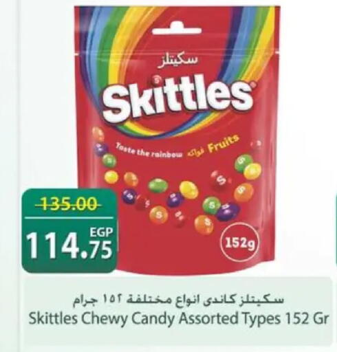 available at سبينس in Egypt - القاهرة