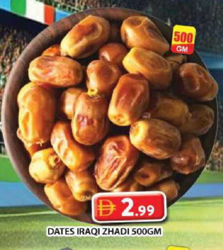 available at جراند هايبر ماركت in الإمارات العربية المتحدة , الامارات - دبي