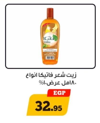 available at أولاد رجب in Egypt - القاهرة
