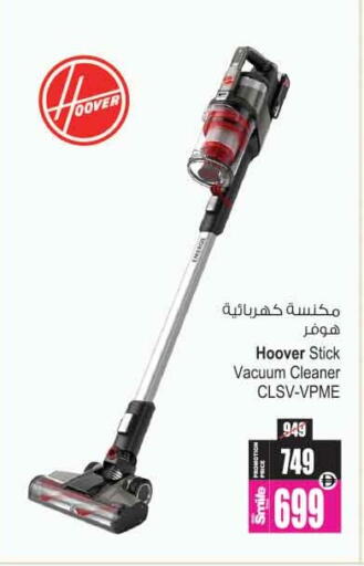 available at Ansar Mall in UAE - Sharjah / Ajman