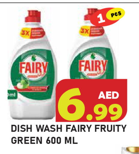 available at Baniyas Spike  in UAE - Ras al Khaimah